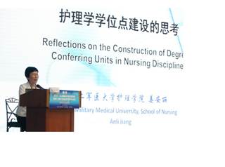 说明: http://nursing.dlu.edu.cn/e/upload/s1/fck/image/2016/09/10_2.jpg
